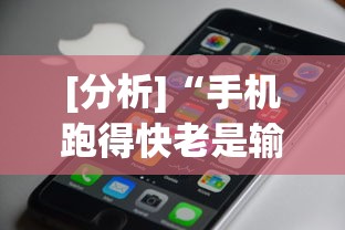 科技消息“决胜麻将内蒙一口香开挂下载”详细辅助教程分享