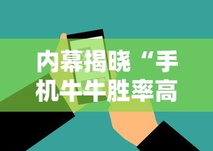 科普分享 "星远叁号可以开挂吗	”(果然有透视挂)