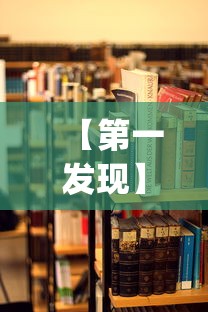 分享实测攻略“新贝壳大厅开挂脚本推荐”(必备工具)辅助教学