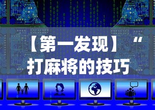 软件分享“熊猫大厅是不是有挂”(必胜开挂神器)