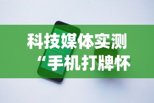 我来教你“微乐家乡麻将怎么开挂免费的	”通用版下载教程