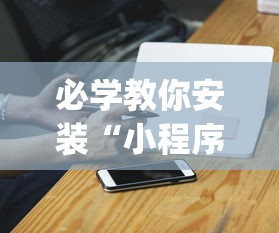 终于知道	”欢乐茶坊可以开挂吗”(详细透视教程)-知乎