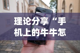 这款软件太香了 "中至上饶麻将有漏洞吗	”原来有神器下载！
