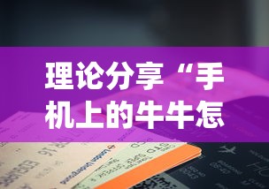 一键必胜“上品十三水怎么拿好牌”分享辅助外挂教程