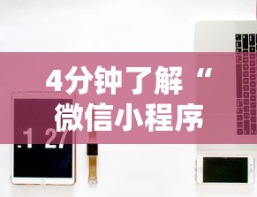 今日必看教程“手机麻将如何打才能赢”(原来确实是有插件) 