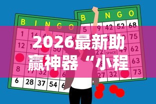 [分析]“山西扣点点怎么才能赢	”(其实是有挂)