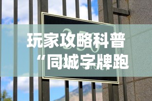 分享实测攻略“新贝壳大厅开挂脚本推荐”(必备工具)辅助教学