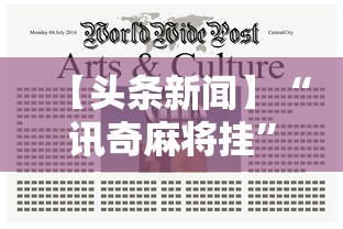 新手入门教程 "奕胜是什么意思	”附开挂脚本