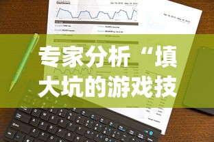 玩家解密速看“手机麻将必赢神软件下载安装免费”详细分享装挂步骤教程
