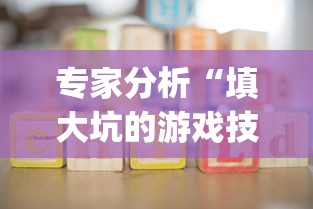今日重磅消息“决战血流麻将怎么开挂”2025开挂教程步骤