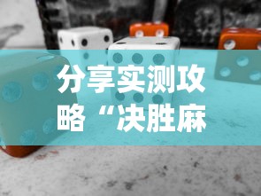最新引进“新九哥金花有没有挂吗”开挂必胜方法