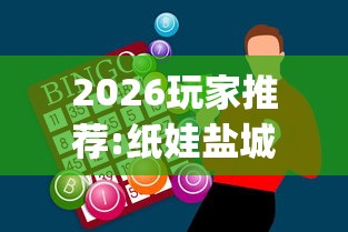 【一招分享】“新道游最新开挂版下载	”(透视挂)辅助透视教程