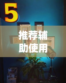 热点推荐“92营口麻将怎么老是输”事实上确实有挂