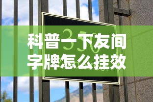 【盘点十款】“功夫川麻如何才赢	”(详细透视教程)-