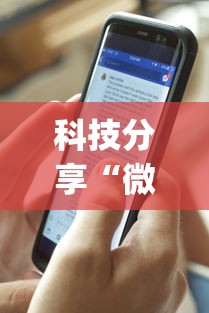 助赢神器“棋悦跑胡子辅助器免费使用教程详解”分享必要外挂教程