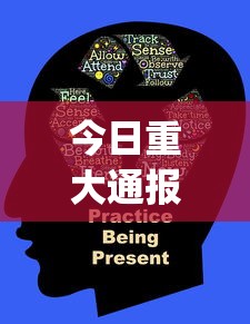 今日重大通报“开心泉州麻将1对1怎么打会赢	”(其实是有挂)