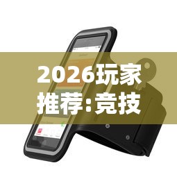 闭眼入推荐 "微信小程序微乐斗地主怎么拿好牌”开挂步骤方法