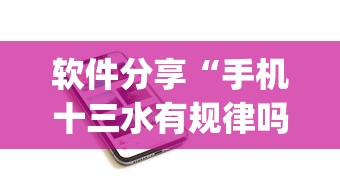 推荐一款“闲逸跑得快开挂神器	”(原来确实是有插件)