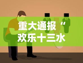 开挂辅助工具“迅奇麻将小程序怎么开挂	”(透视)其实真的有挂