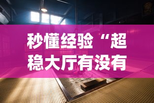 建议收藏 "扑克牌辅助工具7”附开挂脚本详细步骤