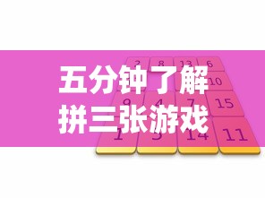 [解答]“血战麻将的打法和技巧”揭秘透视辅助万能挂