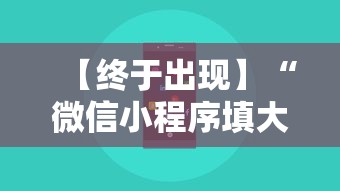 重大消息“钱塘十三水到底有没有挂”分享辅助外挂教程