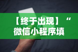 辅助开挂工具“优乐金花挂是真的吗”其实有开挂插件!