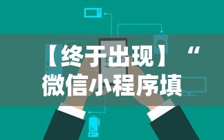 【头条新闻】“情怀麻将到底有没有挂	”附透视挂详细教程