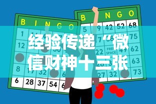 【知识科普】“小程序微乐四川麻将怎么设置才能赢最新辅助详细教程