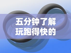 玩家辅助神器“妙趣斗地主有挂吗”开挂辅助详细步骤
