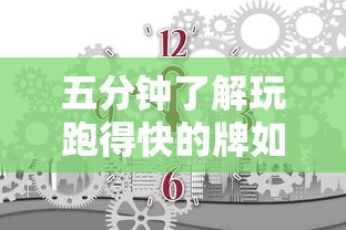 精选推荐 "越乡游义乌麻将斗牛怎么打都输怎么回事”开挂(透视)辅助