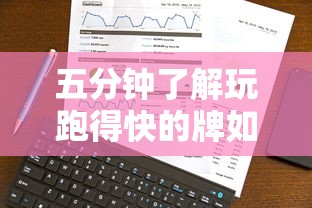 两分钟了解新祥心大厅真的有没有挂”详细开挂玩法