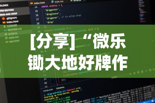 今日盘点“微乐自建房输赢技巧	”详细分享装挂步骤教程