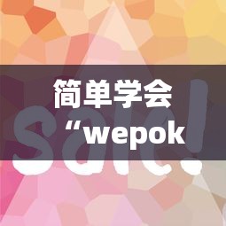 教程更新!“创乐缘可以开挂吗”通用版下载教程！