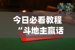 教程更新!“创乐缘可以开挂吗”通用版下载教程！