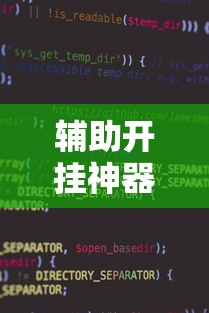(5分钟介绍)“玉海楼茶园有没有挂	”事实上真的有挂