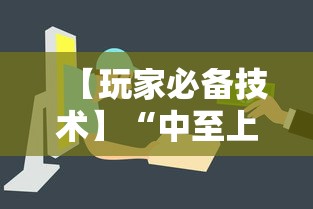 【玩家必备技术】“中至上饶打炸作弊视频”-开挂神器-包教包会