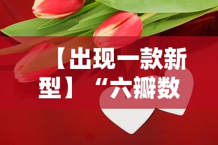 我来告诉你”盼盼十三水怎么提高好牌几率[真的有挂]
