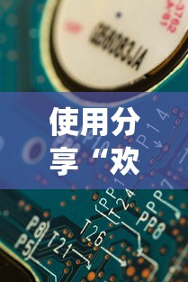 看完秒懂 "微乐亲友房麻将一打就输怎么回事”(透视曝光猫腻)