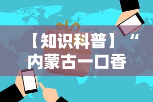 【玩家游戏玩法】“河洛杠次麻将怎么开挂(确实真的有挂)-知乎 【玩家游戏玩法】“河洛杠次麻将怎么开挂(确实真的有挂)-知乎