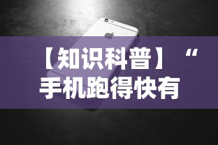 推荐一款“微乐跑得快怎么提高胜率”分享辅助外挂教程