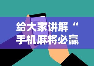 推荐一款“微乐跑得快怎么提高胜率”分享辅助外挂教程