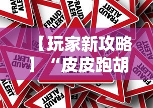 手把手教程 "海蓝大厅金花开挂方法”通用版下载教程