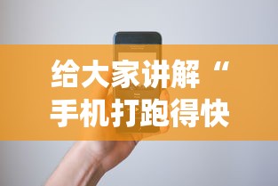 开挂技巧“哈哈贵阳捉鸡麻将怎么打才能赢”-原来有挂