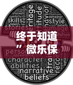 开挂技巧“哈哈贵阳捉鸡麻将怎么打才能赢”-原来有挂