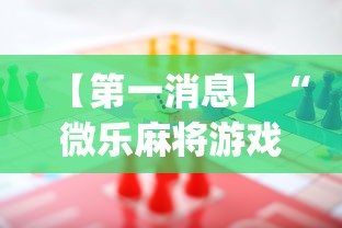 通用版本“上品十三水怎么拿好牌”-必赢神器安装