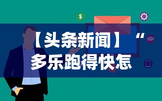 良心软件推荐 "欢乐茶坊挂贴吧”（透视挂）辅助神器教程