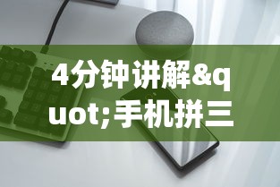 科技消息“微信微乐斗地主跑得快如何拿好牌”(详细开挂教程)