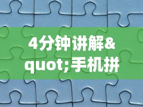 【玩家必看实操】“四川蜀山麻将怎么提高胜率”(原来确实是有插件)