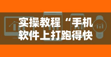 热门盘点 "微乐捉老麻子技巧”辅助透视教程